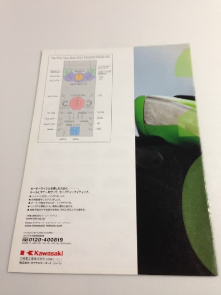 catalog 2004 2006 2 volumes