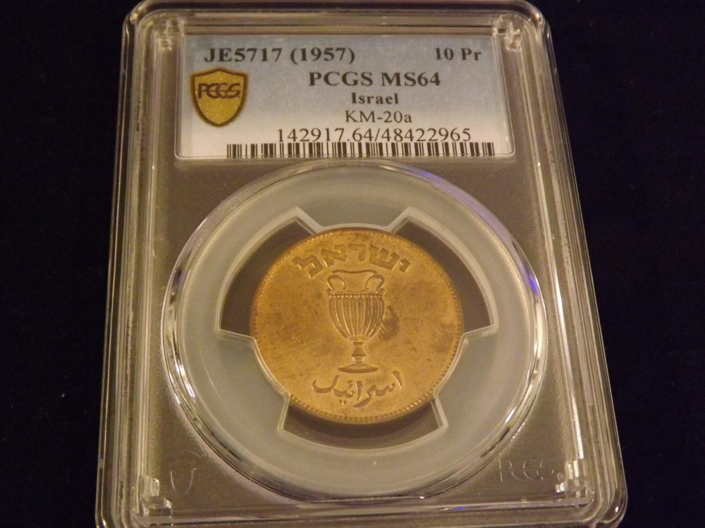 1957        10 Pr              Israel    PCGS  MS 64