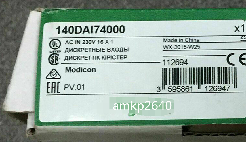 1PC For Discrete Input Module Modicon Quantum 140DAI74000 #am