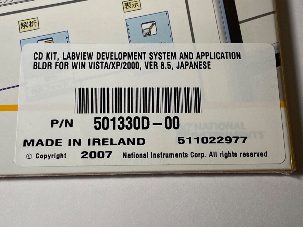 NI LABVIEW DEVELOPMENT SYSTEM & APPLICATION BLDR VER 8.5 JAPANESE VERSION NEW