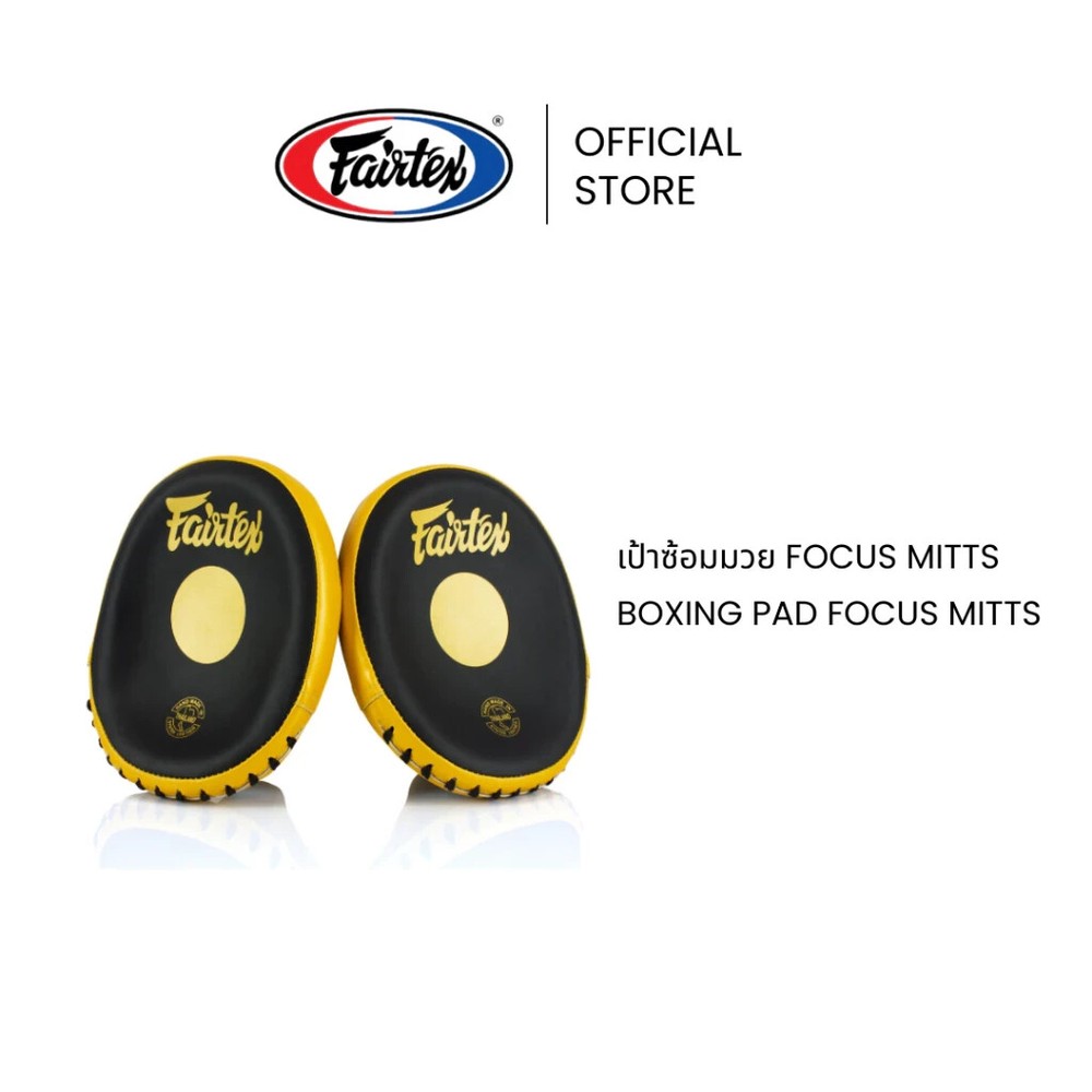Fairtex Training Boxing Pad FMV15