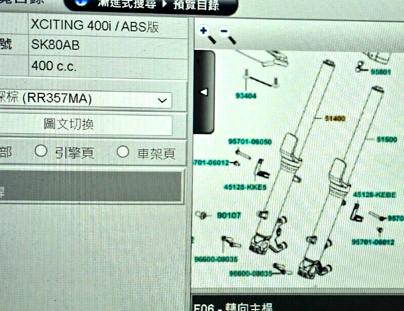 KYMCO XCITING400i FRONT FORKS LEFT+RIGHT (51400 + 51500)