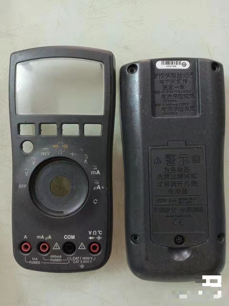 1 PCS Front Cover + Back Case Housing Shell FIT FOR FLUKE 17B Multimeter Case