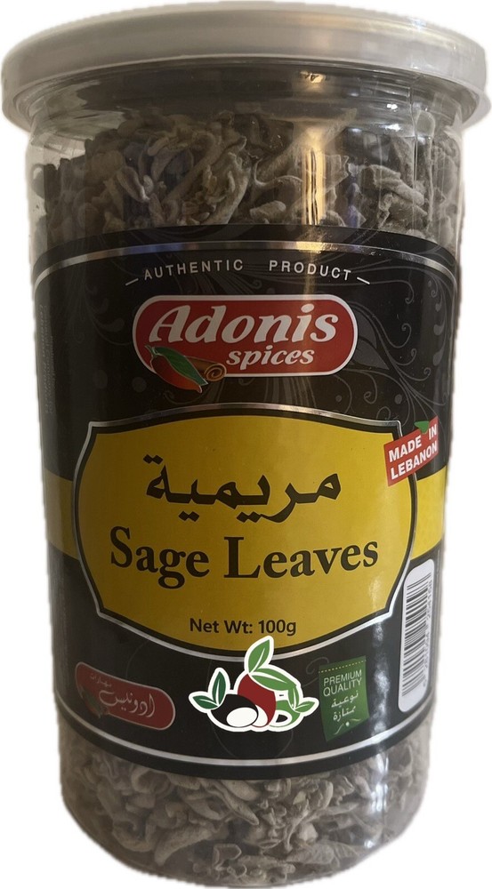 Sage Leaves 100 GR ميرميه ورق