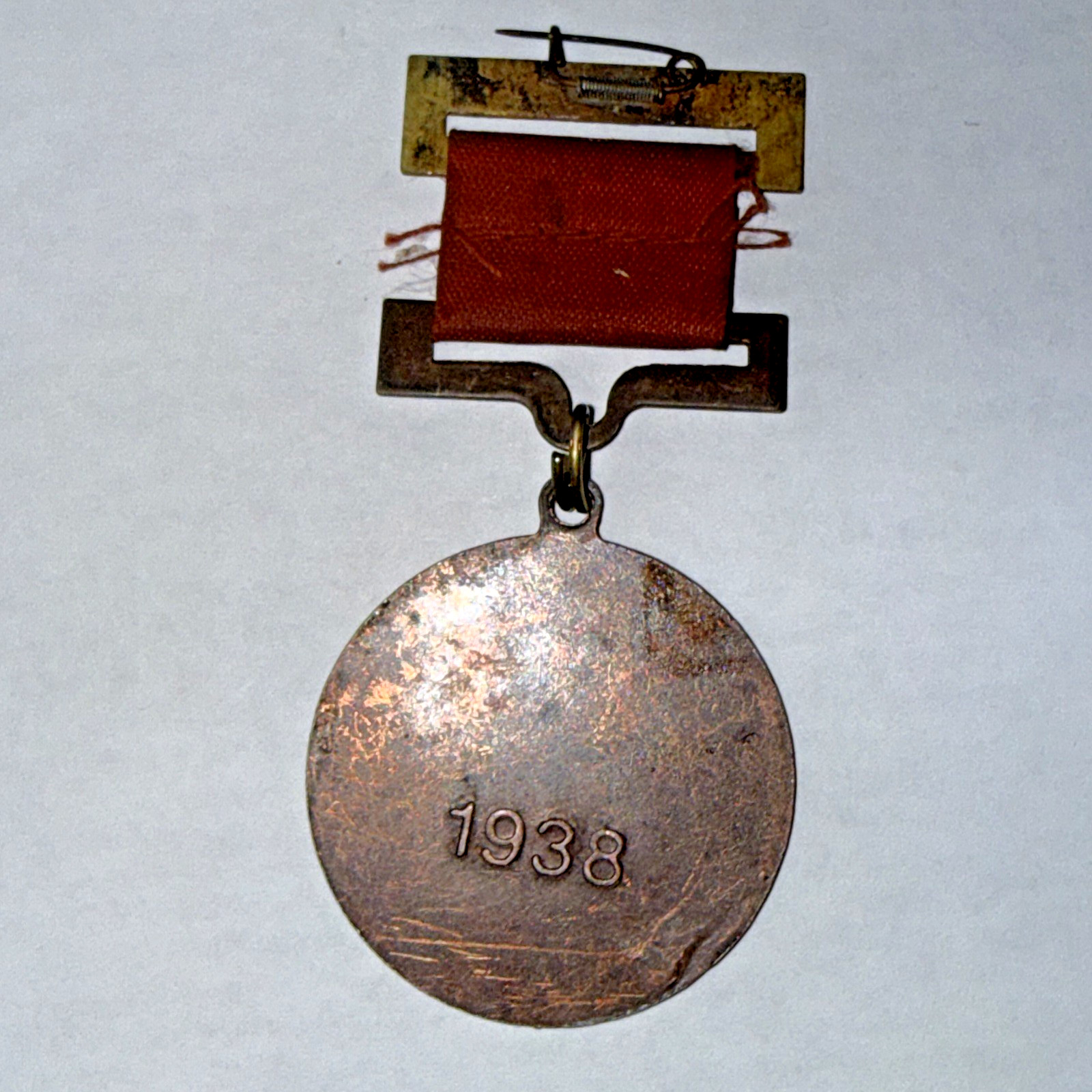 1938 Chinese New 4th Army Headquarters 27th Year of the Republic of China Medal