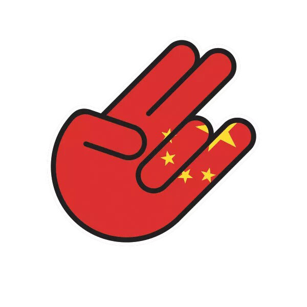 Chinese Shocker Sticker Decal