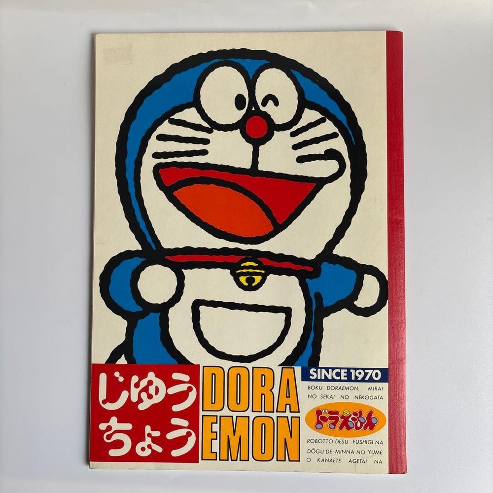 Doraemon Jyucho New unused