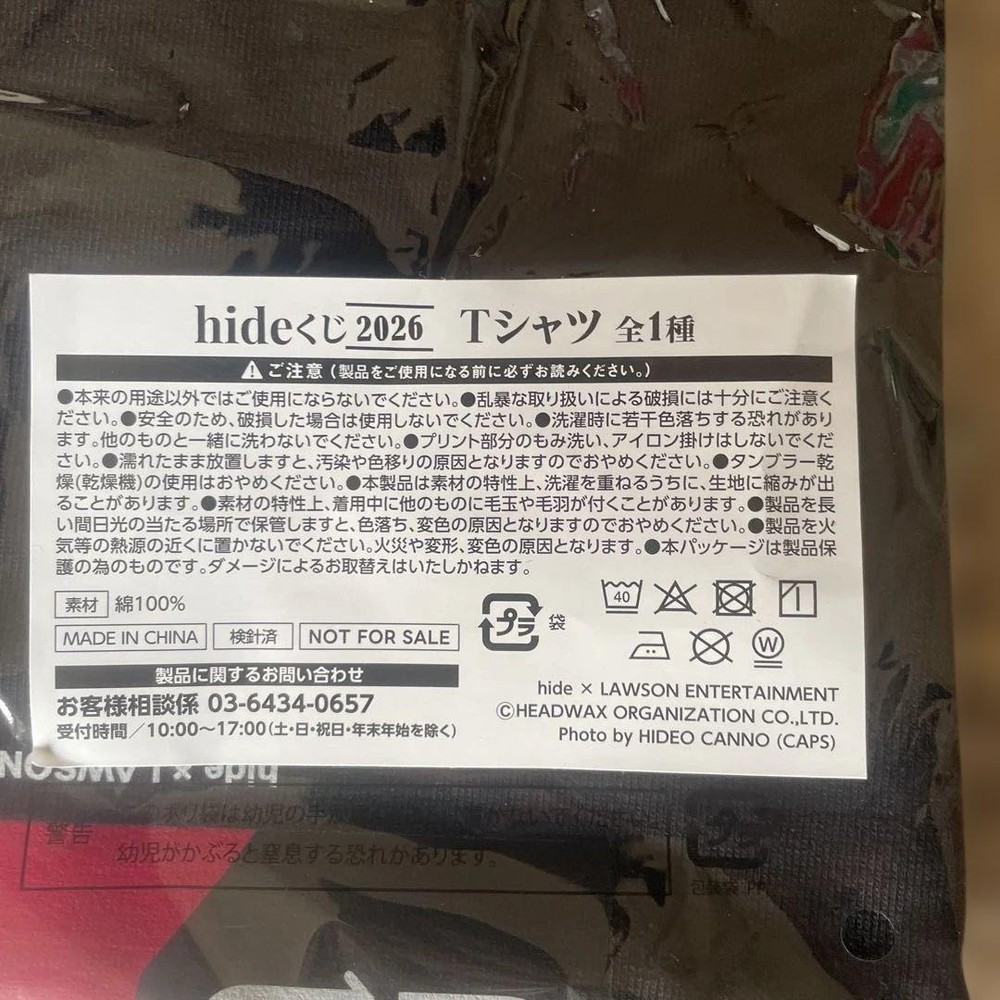 hide lottery LAST award last one Tshirt