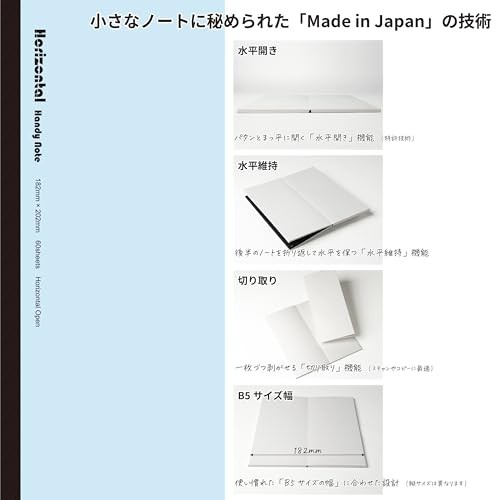[Carry it like a smartphone] Horizontal notebook that opens flat to a B5 width