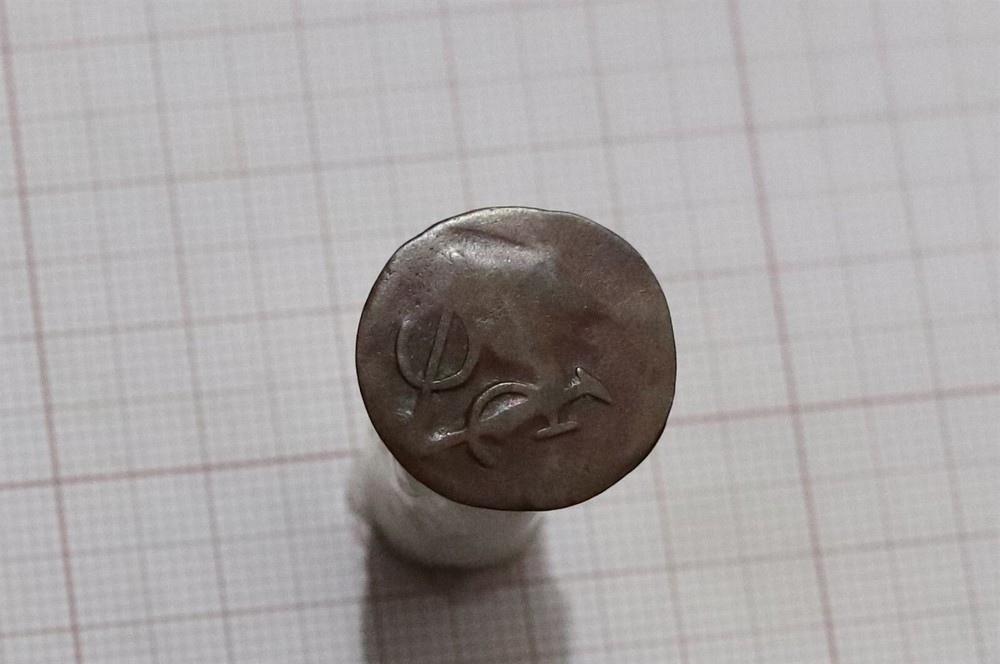 🧭 🇮🇩 ERROR COIN NETHERLANDS DUIT 180* OFF CENTRE B66 #1805