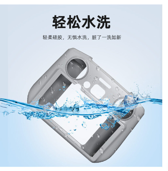 For DJI AIR3 Remote Control RC2 with Screen Drone MINI4PRO Protective Cover Case
