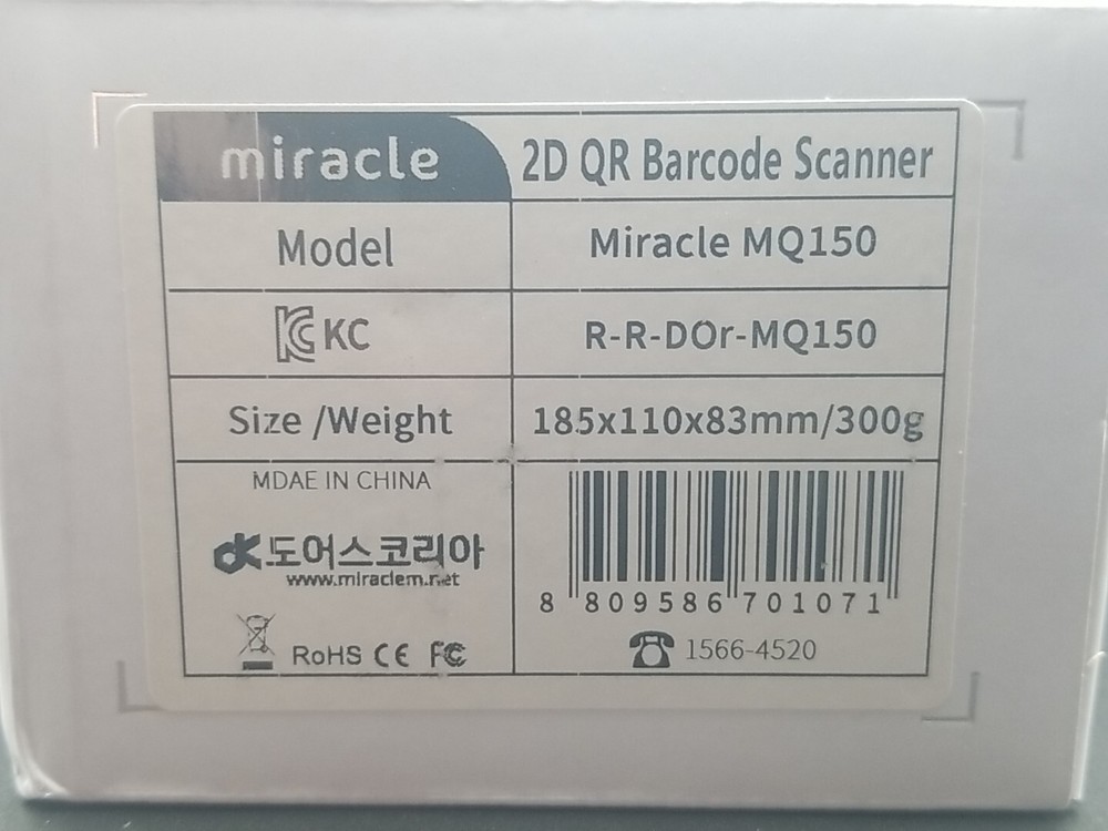 MQ150 - QR Code Reader - QR Code Scanner - 2D Mobile Payment - Handheld - NIB