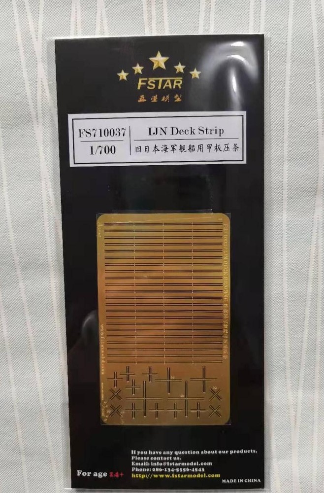 Battleship Unpainted1/700IJN Deck Strip