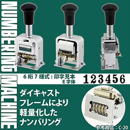 LION OFFICE C-71 Automatic Feed Numbering Machine C Type 6 Digits Silver NEW