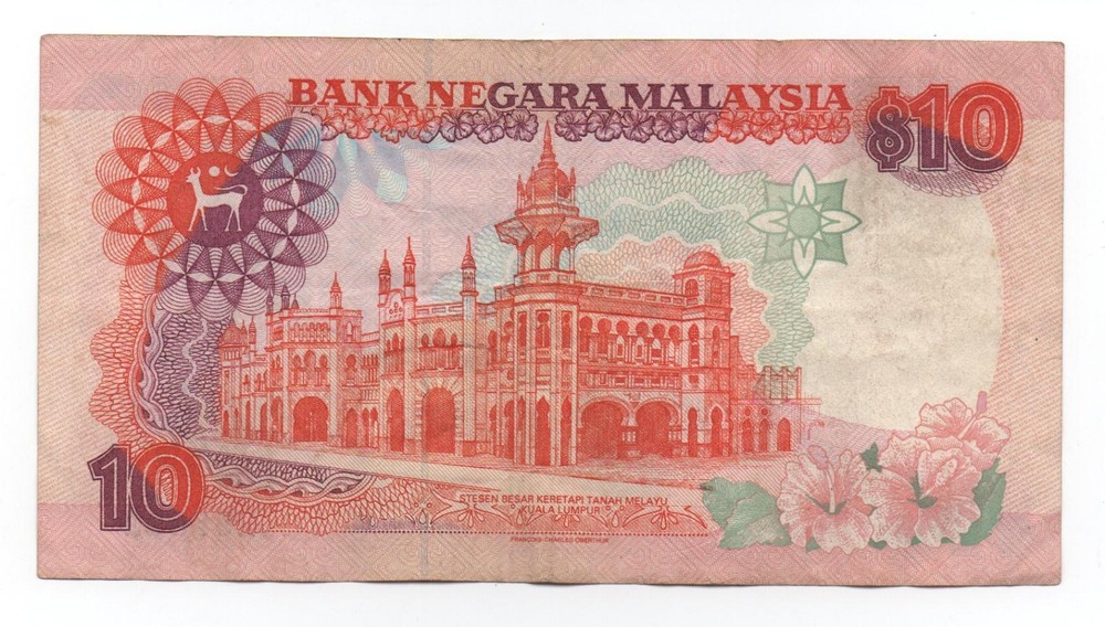 MALAYSIA 10 RINGGIT 1995 PICK 36 LOOK SCANS