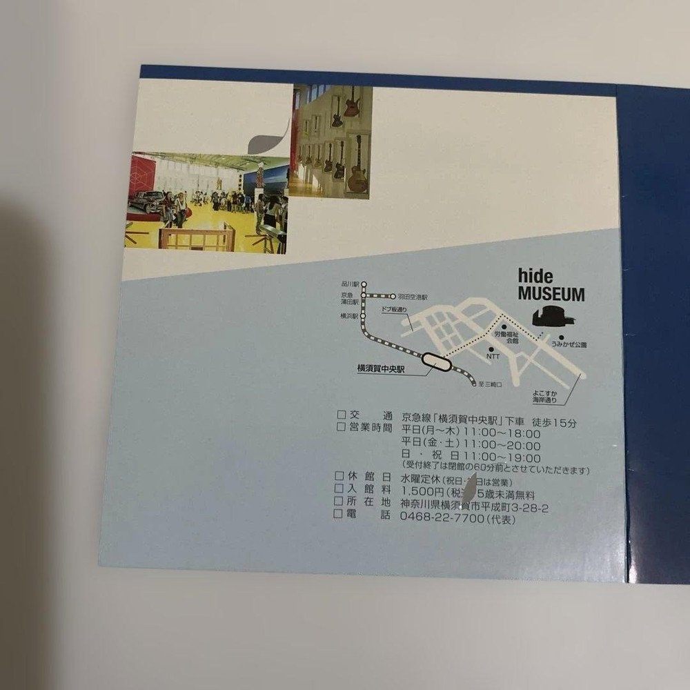 hide 【1stAnniversary】 PASSNETCARD