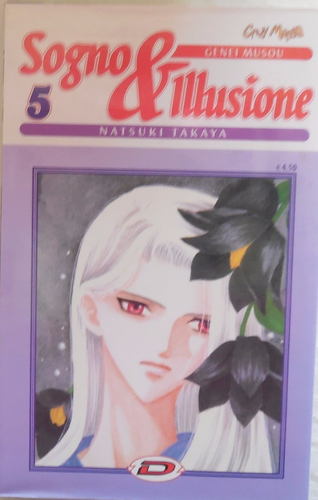 DYNAMIC DREAM & ILLUSION MANGA N.5