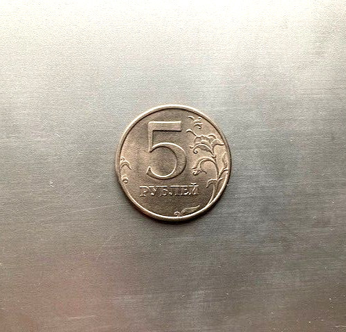 5 rubles Russia 1998, VF