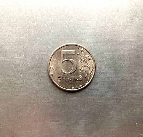 5 rubles Russia 1998, VF