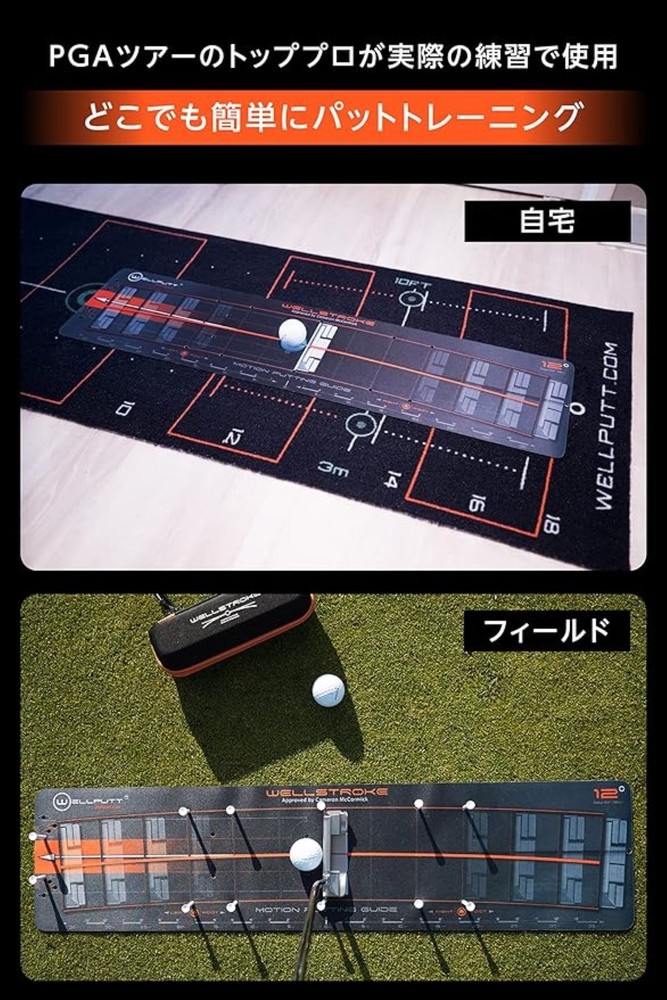 WellPutt WELLSTROKE Swing Arc Putter Correcting Device Orange
