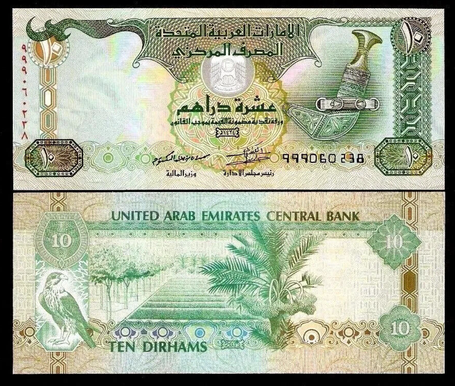 United Arab Emirates 10 DIRHAMS P-27 2013 x 100 Replacement Lot BUNDLE UNC NOTE