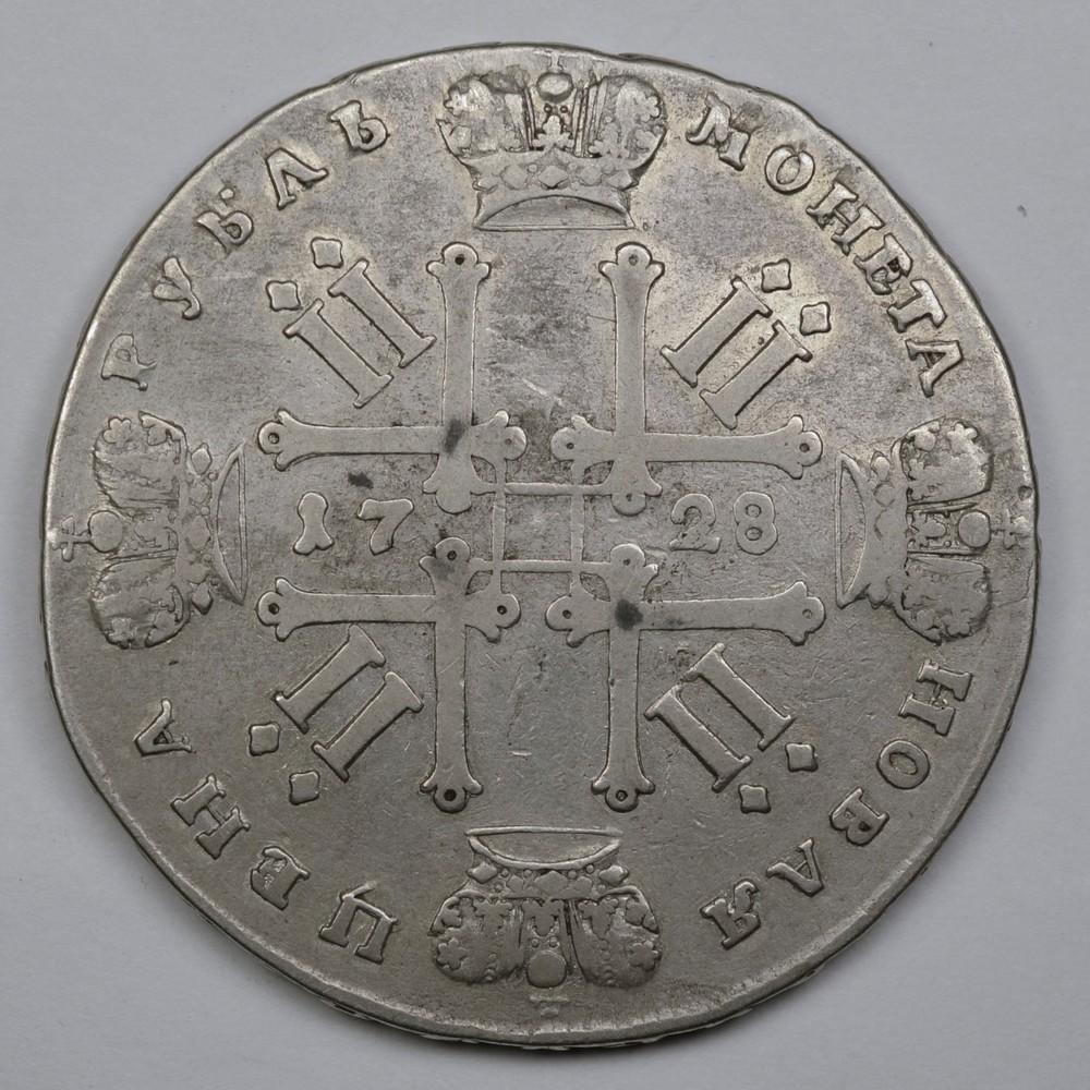 Rouble 1728 Peter II, error: императоЬ, extremely rare!