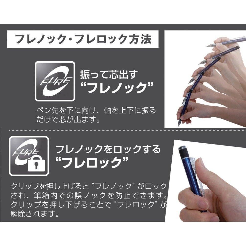 TOMBOW MONO GRAPH .5mm Mechanical Pencil- KiKi's Delivery Service "Shaker"