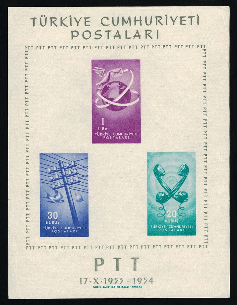 Turkey Scott 1137 Mint never hinged.