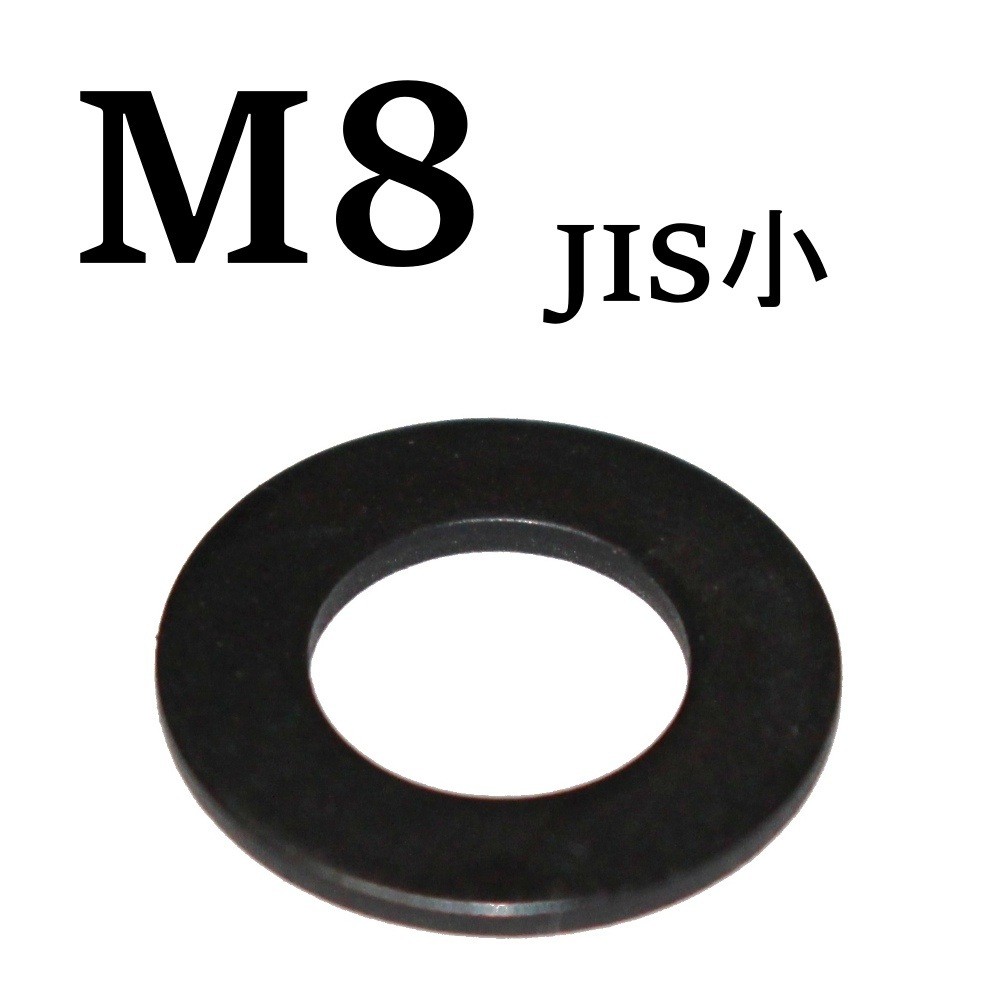 M8 Black Stainless JIS Small Flat Washer (2 pcs)