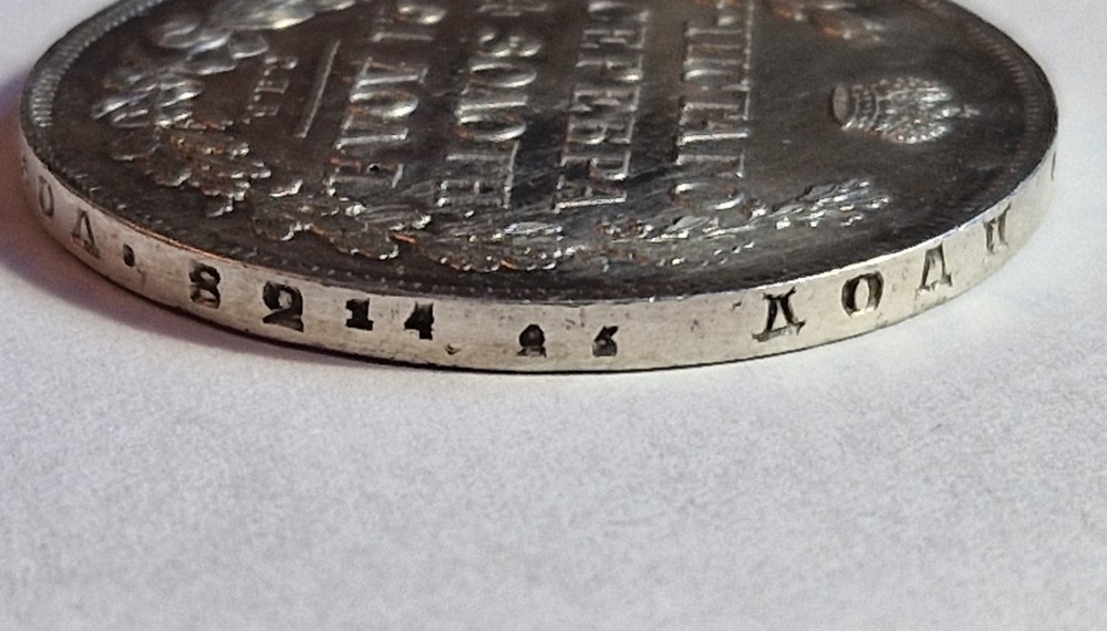 Ruble 1812 СПБ-МФ