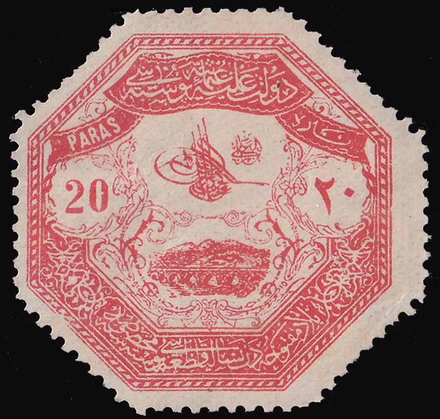 Turkey Scott M2 Unused hinged.