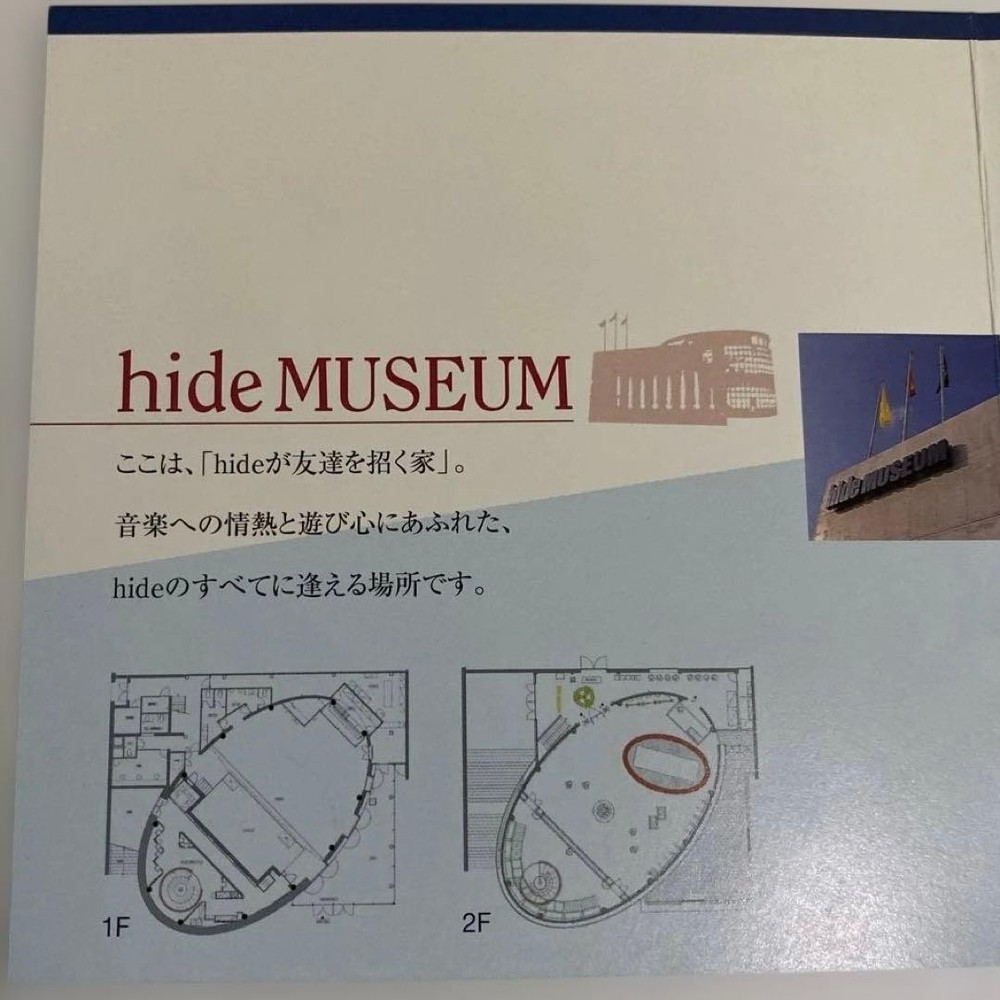 hide 【1stAnniversary】 PASSNETCARD