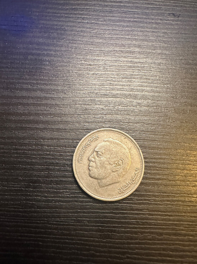 One Moroccan Dirham - 1987-1407 1 Dirham Morocco Coin