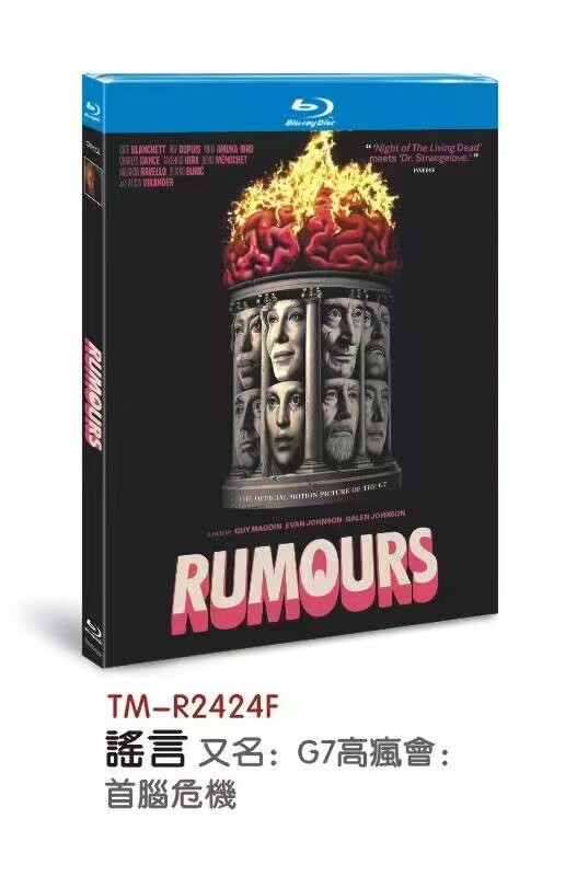 Rumours :2024 1-D Blu-New