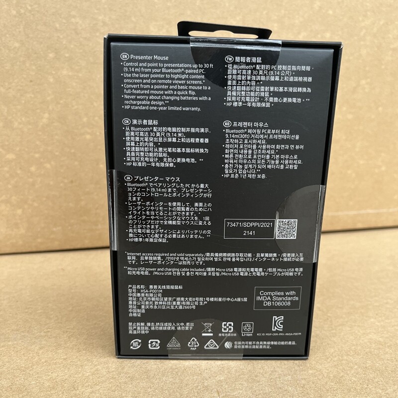 HP Elite Bluetooth Wireless Mouse with Laser Pointers PPT Presentation Remote