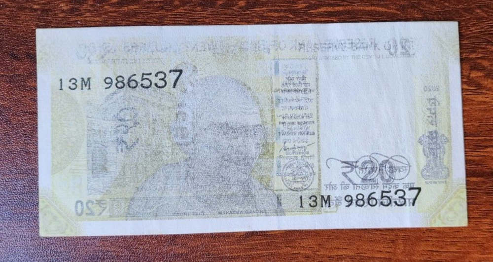 India Extremely rare Error - 20 Rs - insufficient ink - partially printed note
