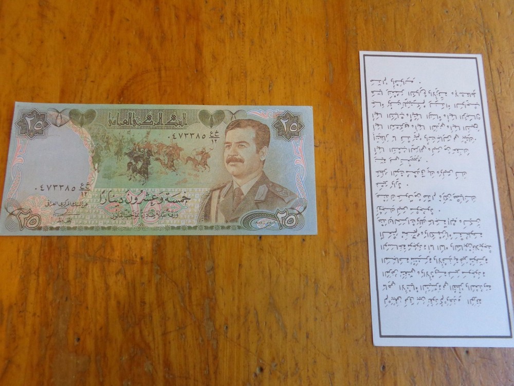 OPERATION DESERT STORM PSYWAR/SURRENDER  LEAFLET, NO E 09,EUCOM .KUWAIT DROP