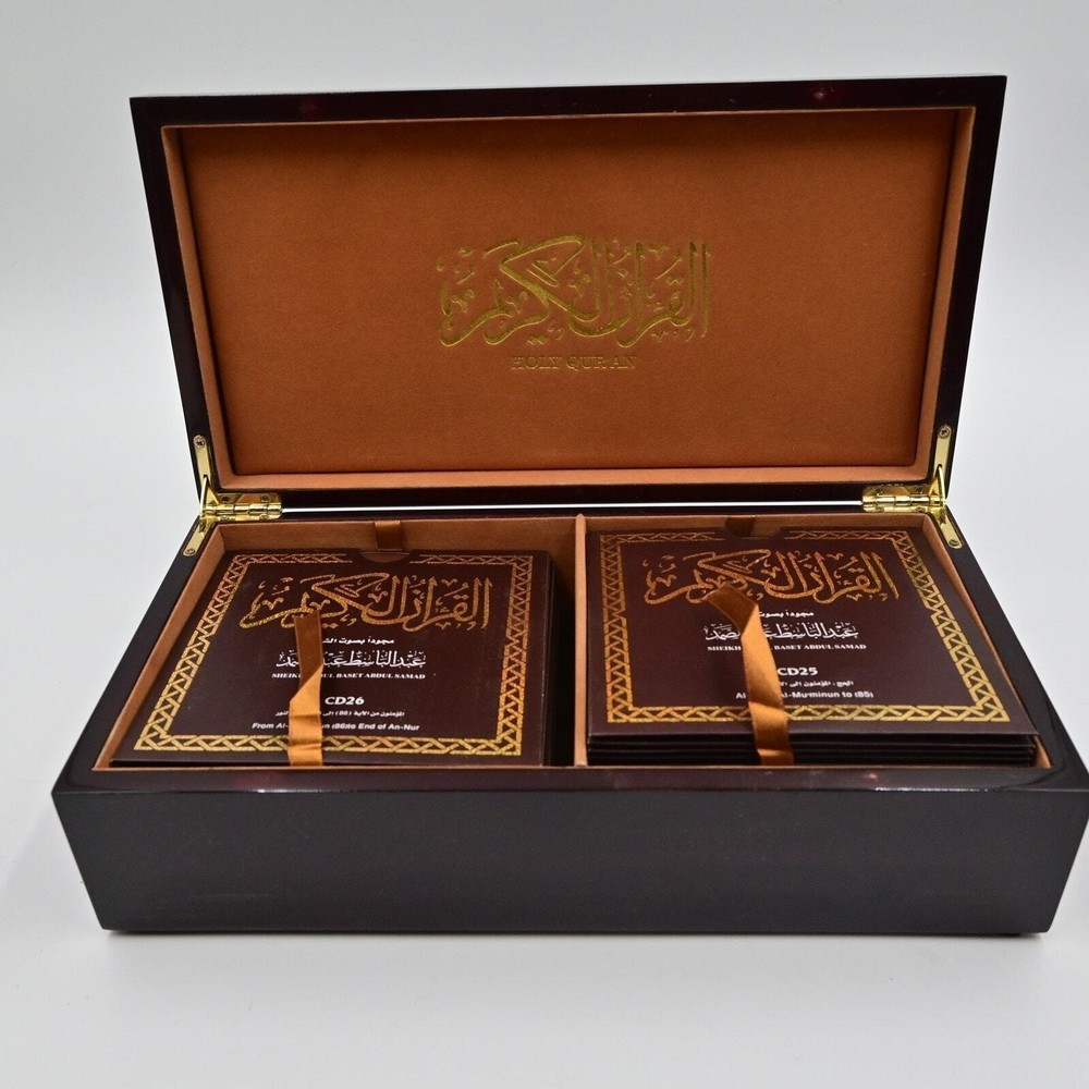 Holy Qur'an Sheikh Abdul Baset Abdul Samad Cd Set