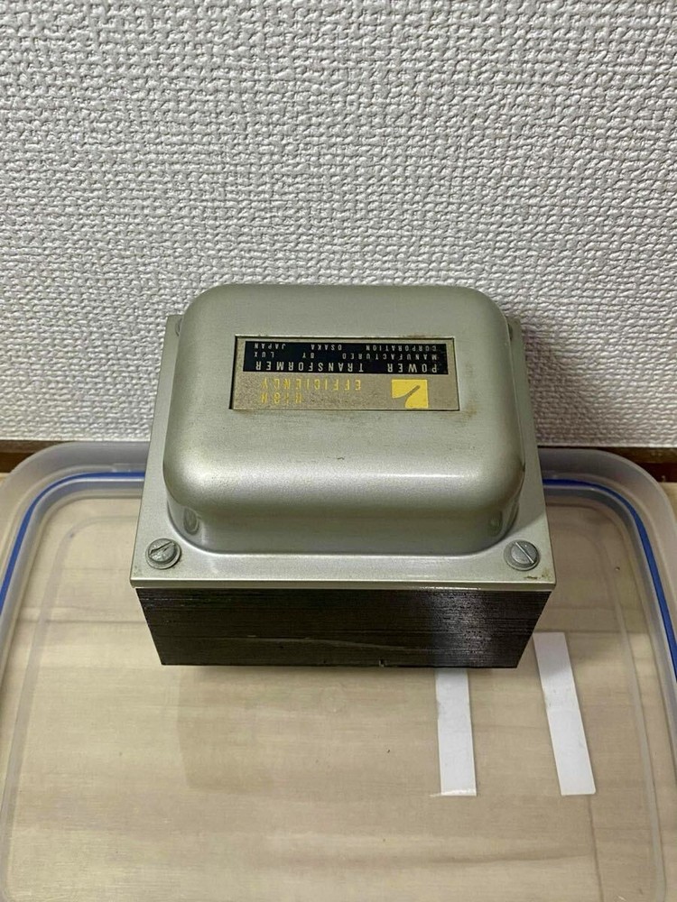 LUX S1757 Power Transformer