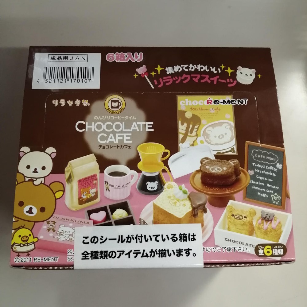 Re-ment Chocolate Cafe Rilakkuma Chocolate Cafe