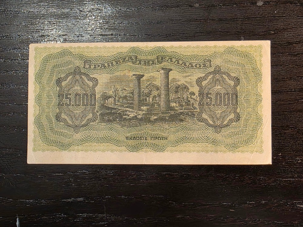 Greece 25000 Drachmas 1943, P-123
