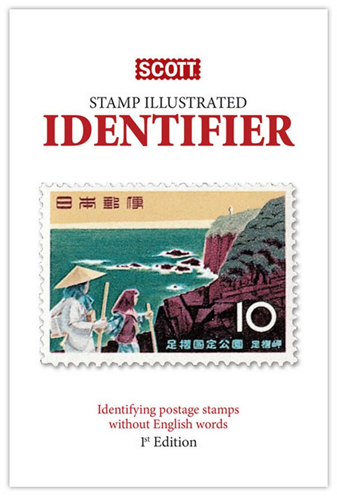 Scott Catalog Stamp Illustrated Identifier - Reference Booklet - 1st Ed