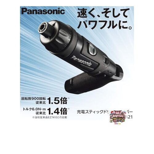 Panasonic Rechargeable Stick Driver EZ7421 7.2V High-Precision Compact Driver up