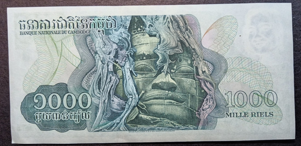 CAMBODIA 1972 500 Riels UNC