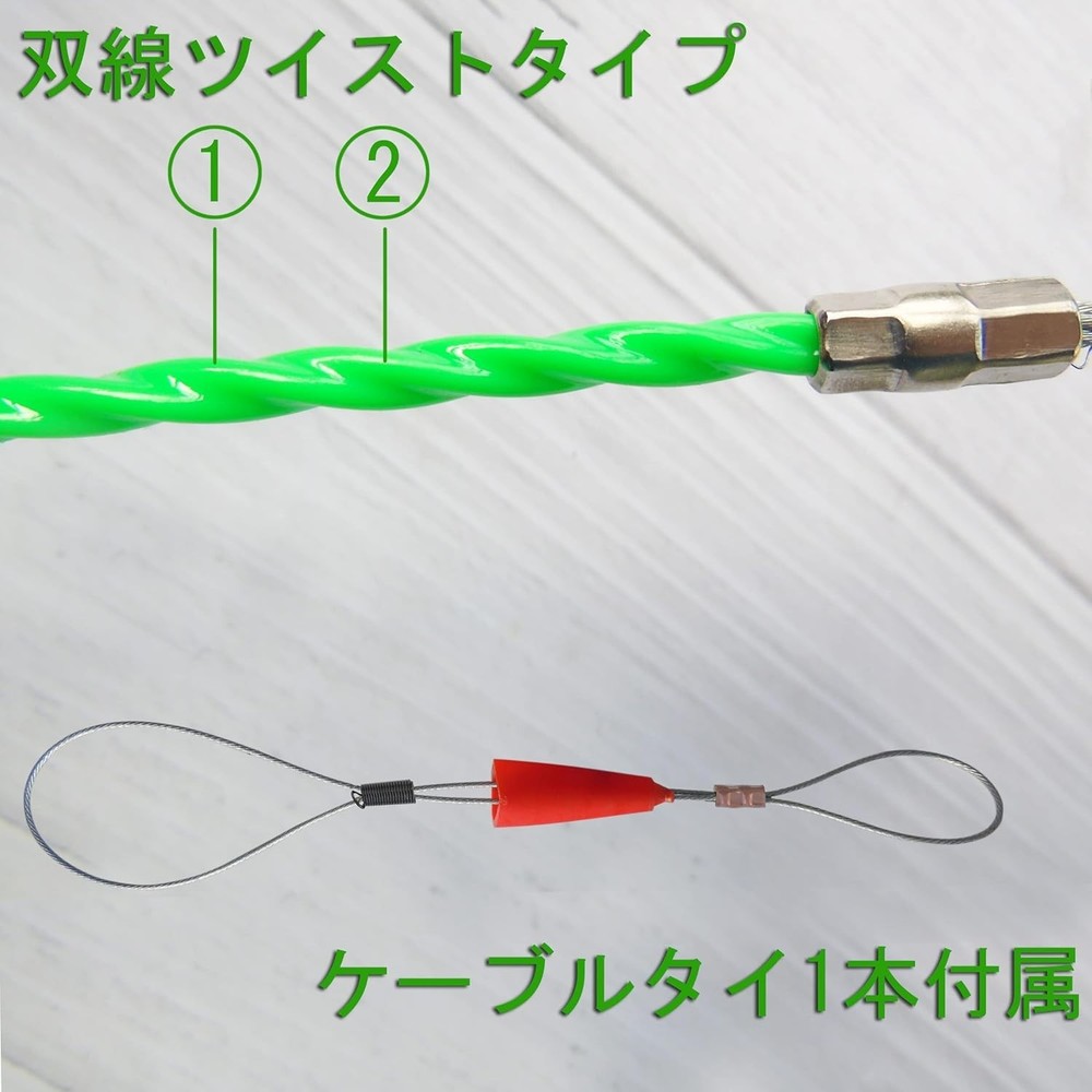Versatile 10m Electric Wire Puller - Low-Friction 4.5mm Fishing Tape Solution