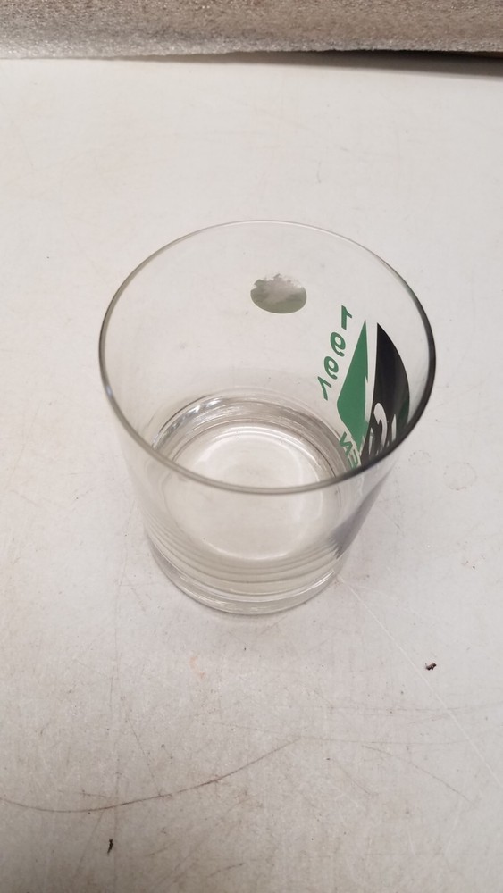 Glidden REC 1997 14 oz Glass (M)