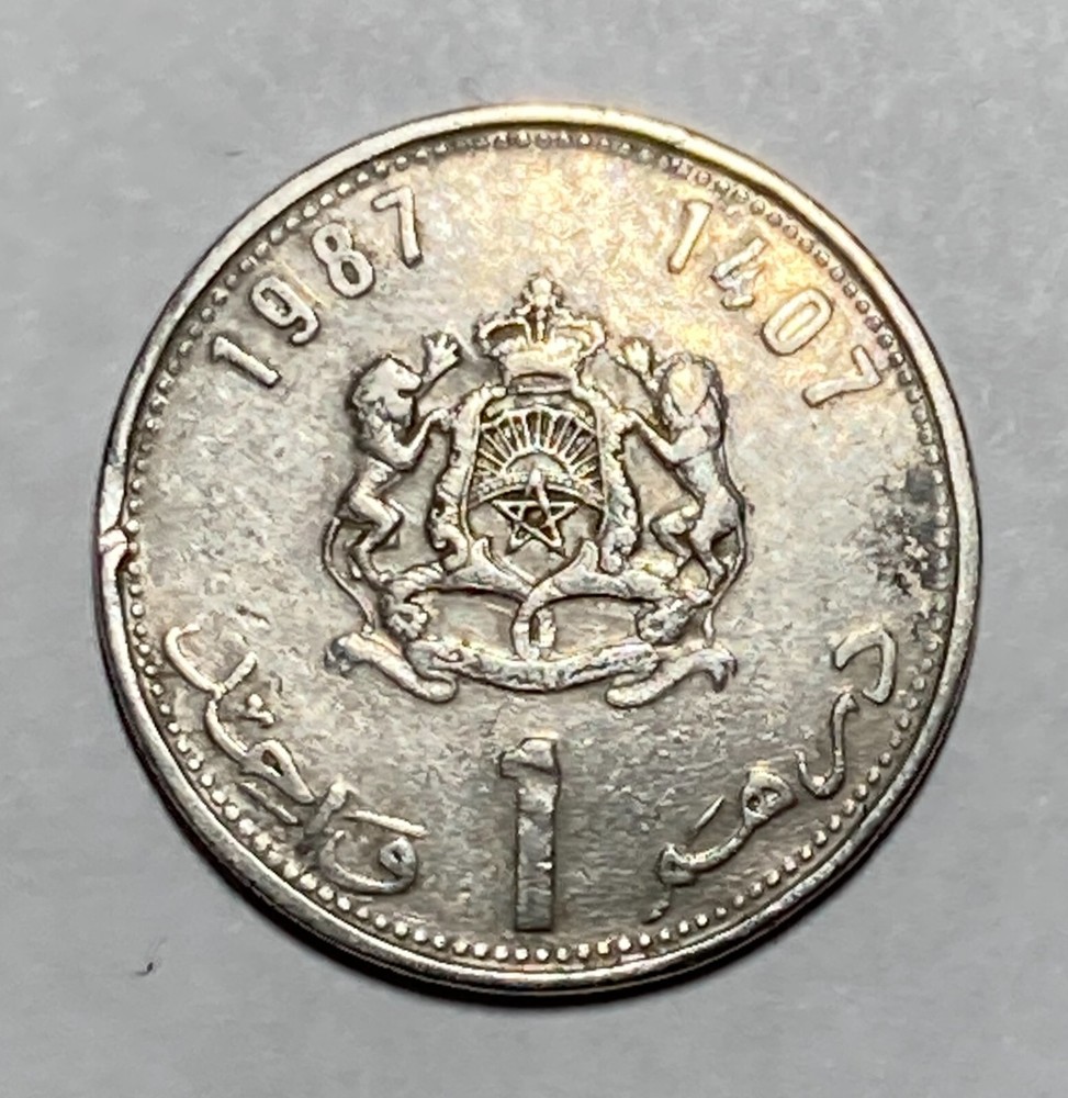 1987 Morocco 1 Dirham Coin - Y# 88