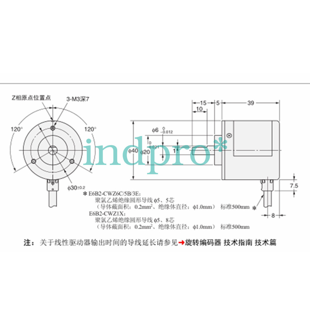 The new E6B2-CWZ6C is suitable for E6B2-CWZ6C 1000P/R servo encoder