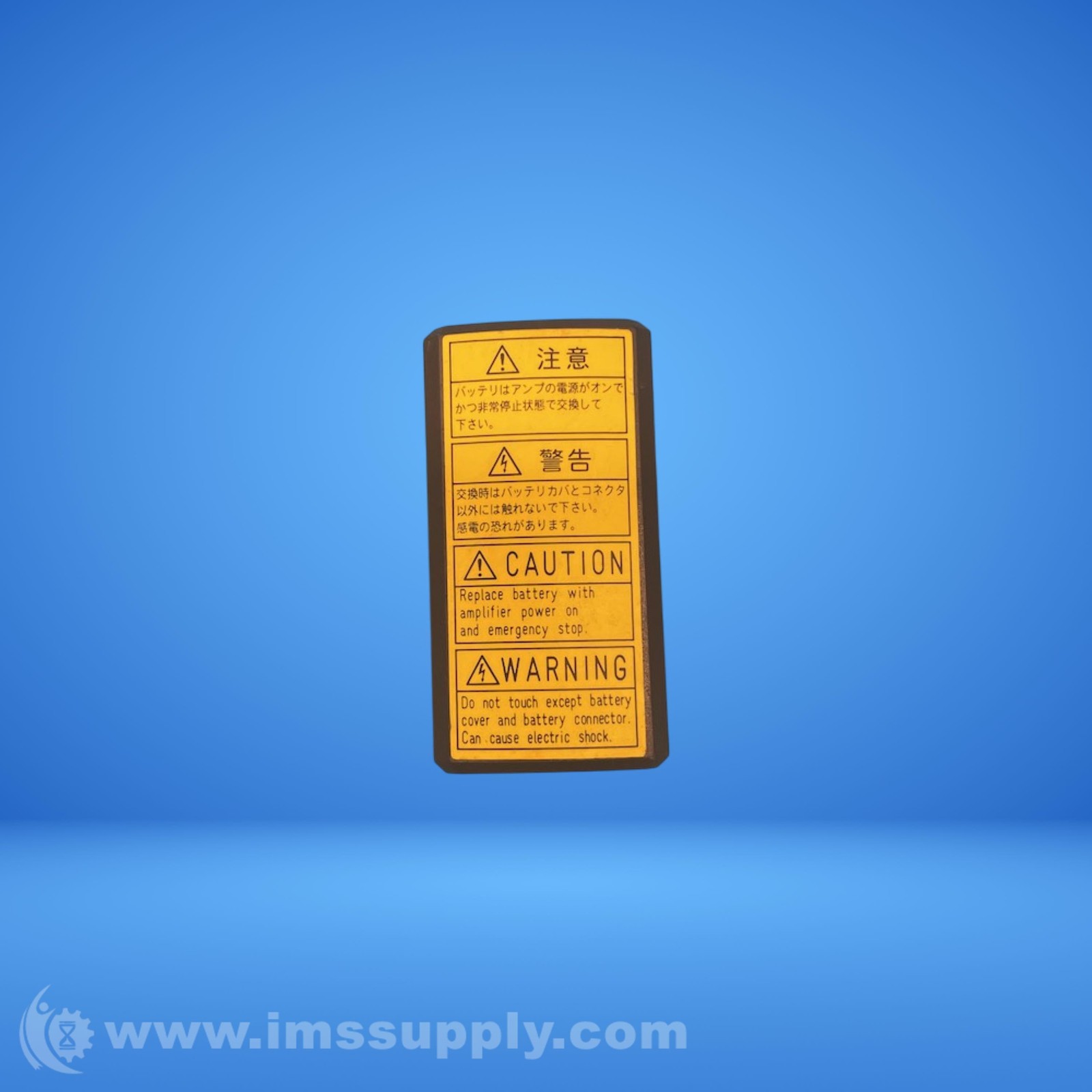 A230-0602 Battery Replacement FNIP