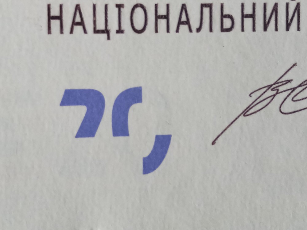 20 hryven Ukraine 2016 Ivan Franko